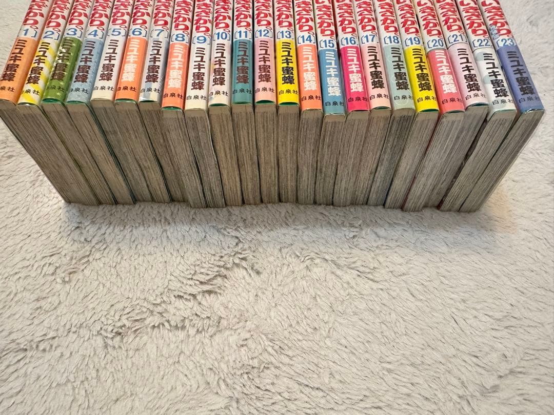 なまいきざかり。 1〜23巻　特装版　全巻　ミユキ蜜蜂