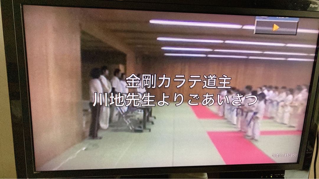 金剛カラテ　金剛空手　正道3連覇　フルコン　川地雅樹　セミナー