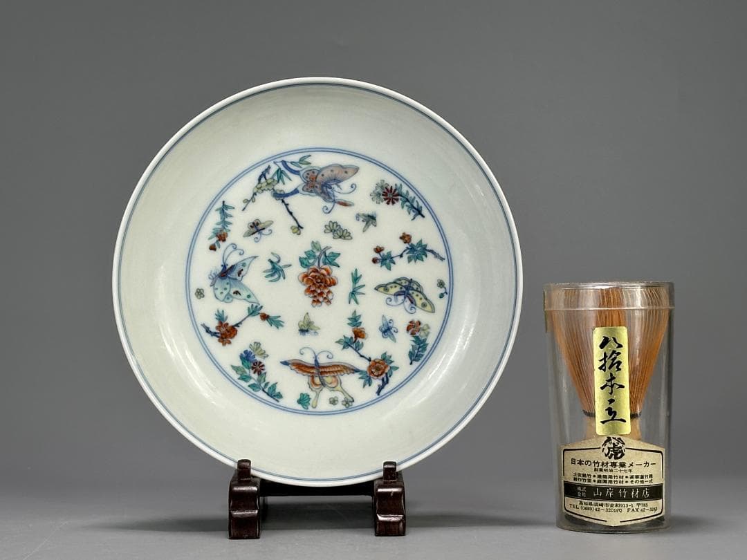 大清雍正年製　款　斗彩　豆彩　胡蝶花卉文　皿　盤　唐物