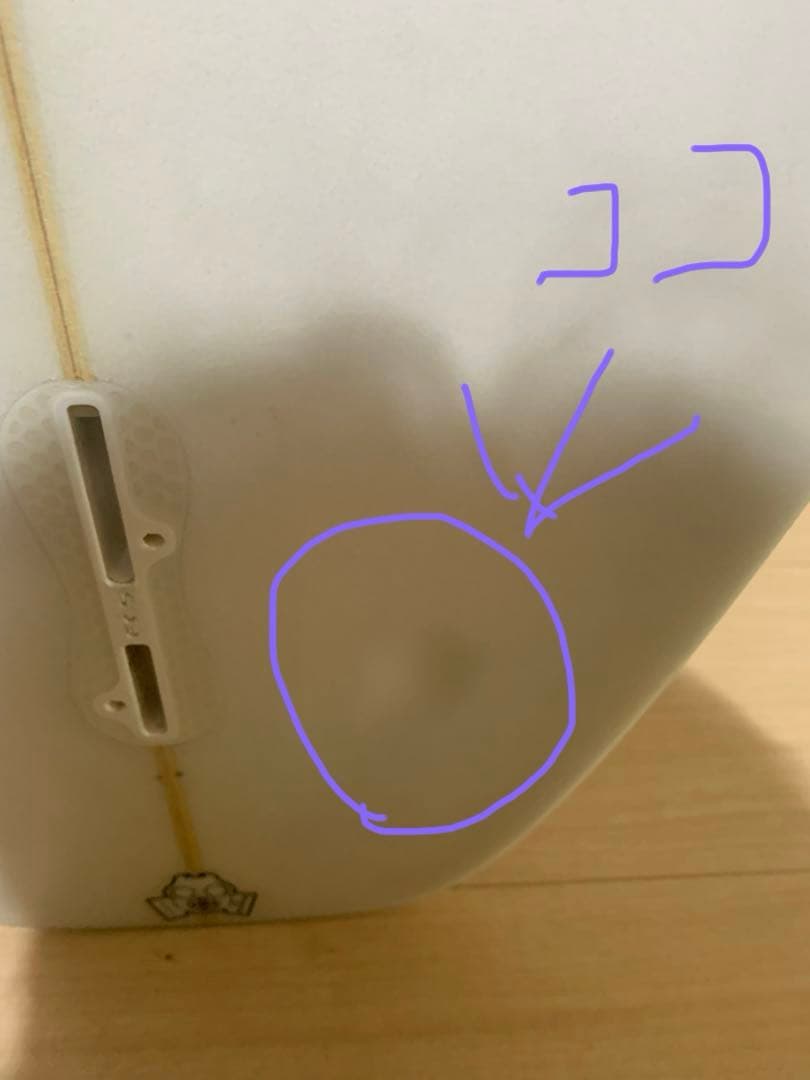 ACSODアレックスクルーズ　GHOST5.7