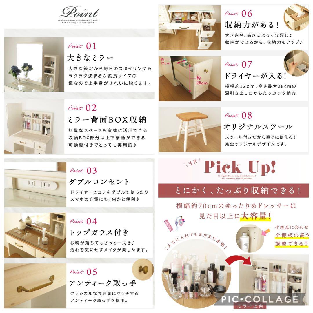 【本体】アンティーク ドレッサー 化粧台 大容量 可愛い ブルー 姫系 ロココ