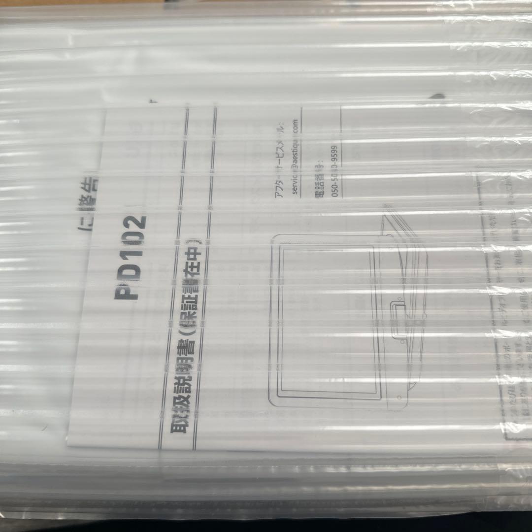 ポータブルDVDプレーヤー type-c急速充電 モバイルバッテリー充電