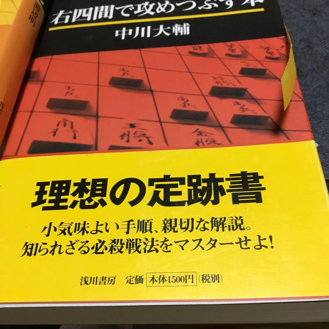 最強将棋21➖6冊セット