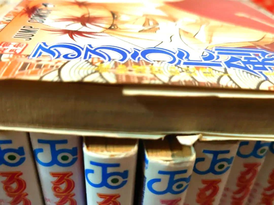 るろうに剣心 : 明治剣客浪漫譚 本編全28冊と北海道編と特筆版計37冊セット