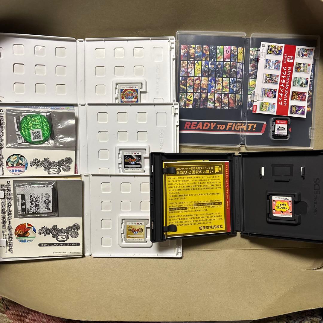 ゲームコレクションセット