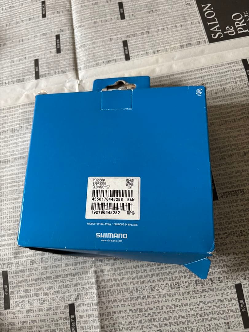 Shimano SPD-SL ビンディングペダル　黄色　PD RS 500 11