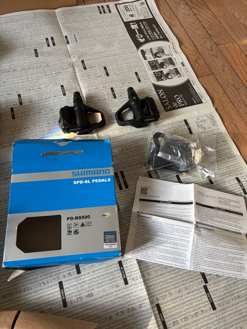Shimano SPD-SL ビンディングペダル　黄色　PD RS 500 11