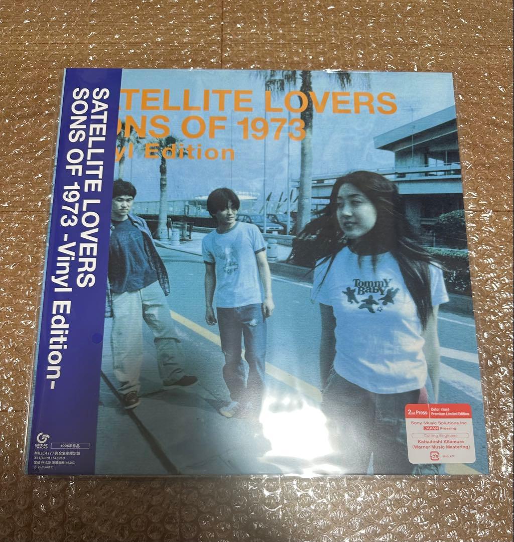 新品　SATELLITE LOVERS SONS OF 1973 アナログ盤