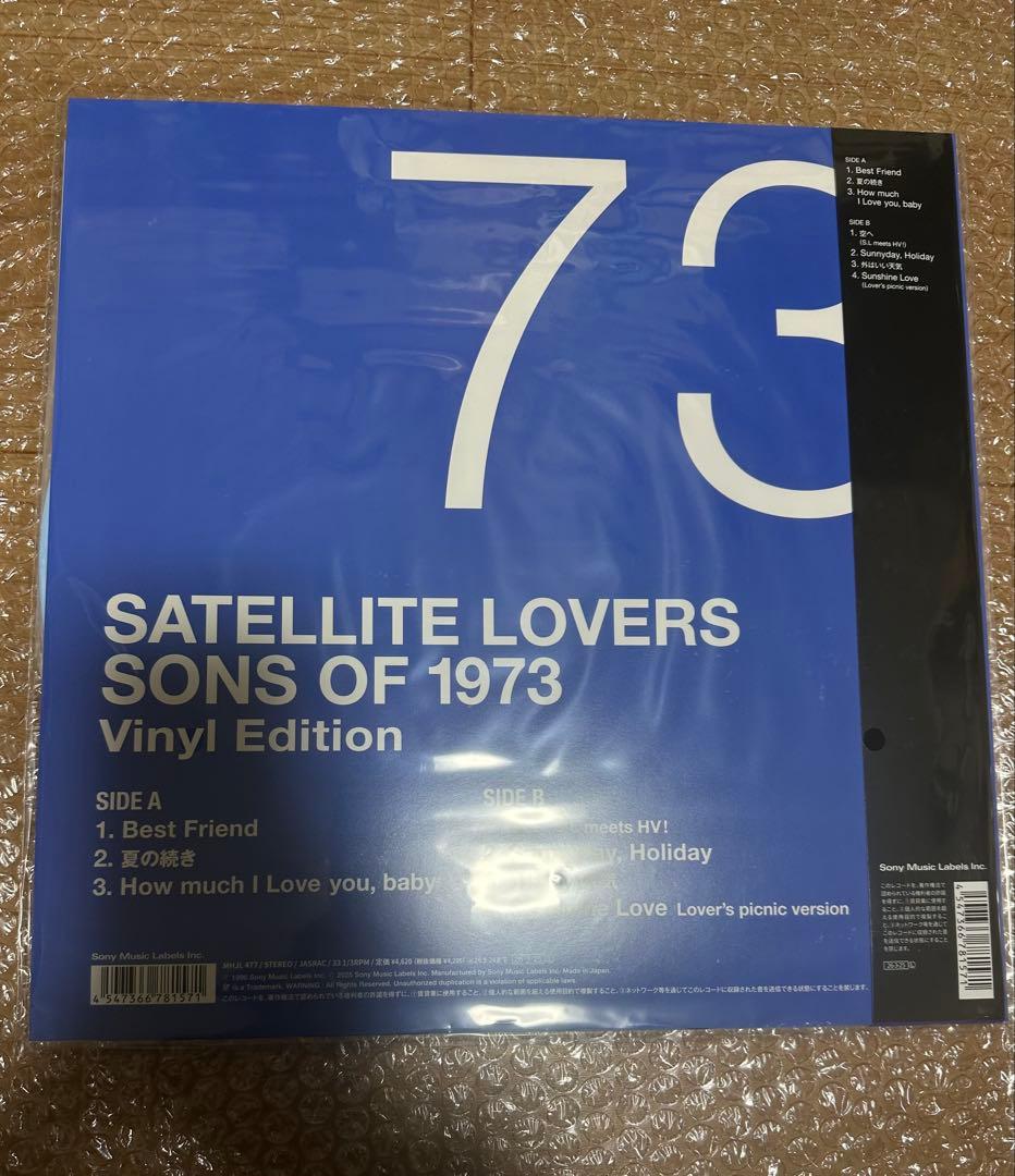 新品　SATELLITE LOVERS SONS OF 1973 アナログ盤