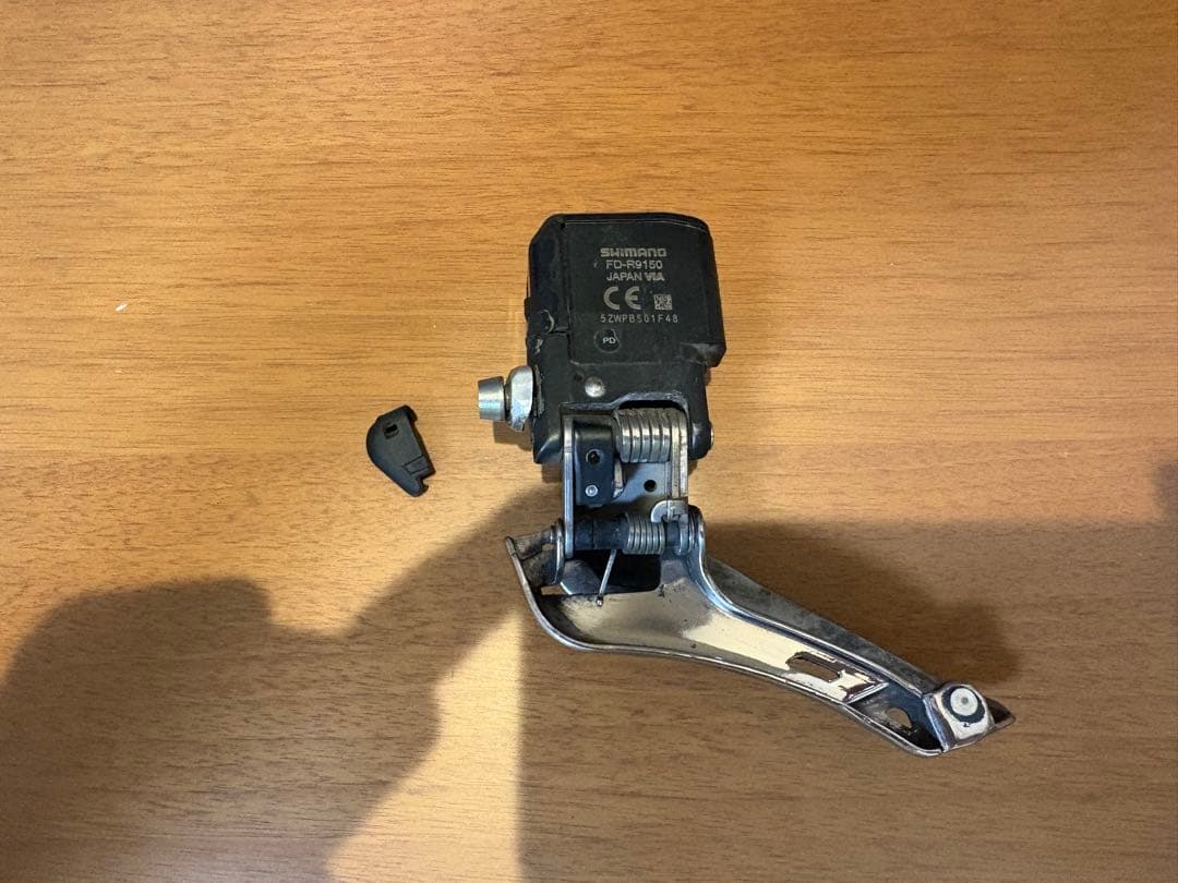 デュラエース R9150 Di2フロントディレイラー