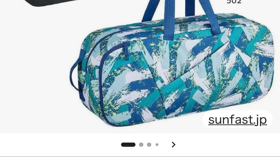 YONEX BAG2362 バドミントンバッグ