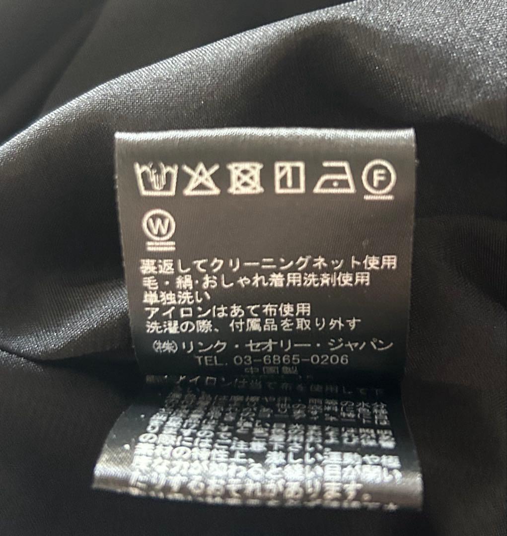 タグ付未使用Theory Crisp Twill VNK Volume DR