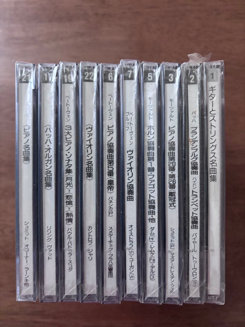 クラシック CD 61枚セット / まとめ