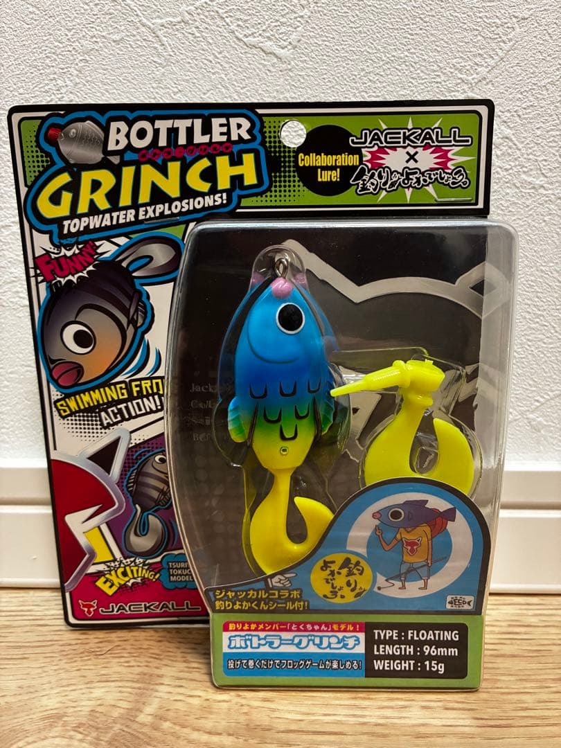 釣りよか×JACKALL まとめ売りBottler Grinch
