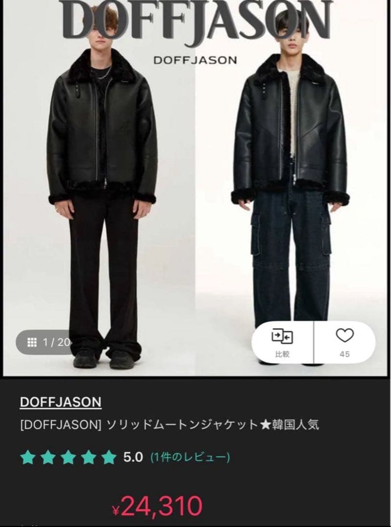 DOFFJASON(ドフジェーソン) ムートンジャケット　韓国