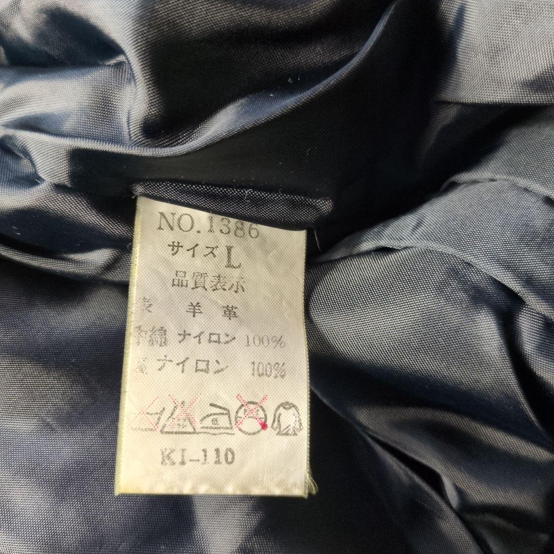 最終価格 90s A-2 Type shee leather Jacket