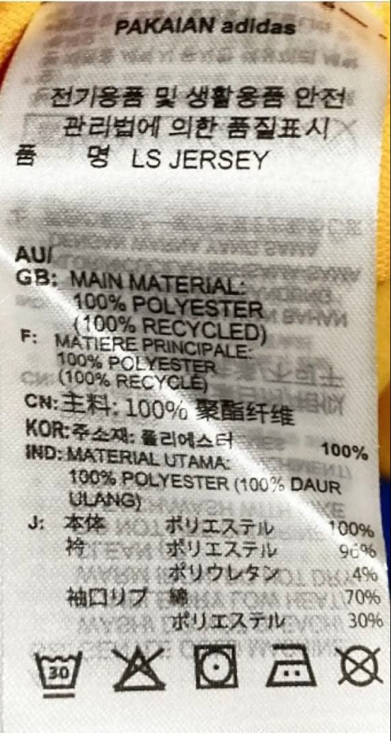 【新品❤️未使用】adidasアディダス長袖シャツサッカースポーツサイズMイエロー