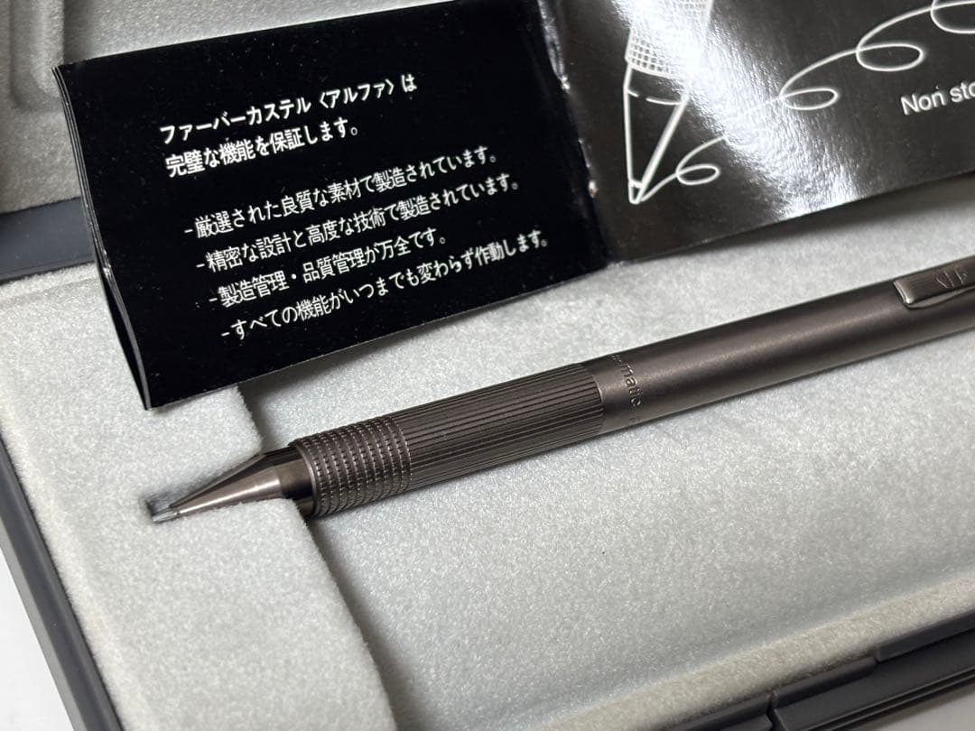 ファーバーカステル アルファチック　ブロンズ　シャーペン　廃番　箱付き