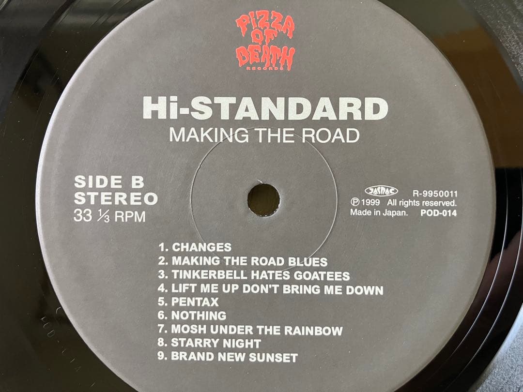 Hi-STANDARD - MAKING THE ROAD•アナログLPレコード