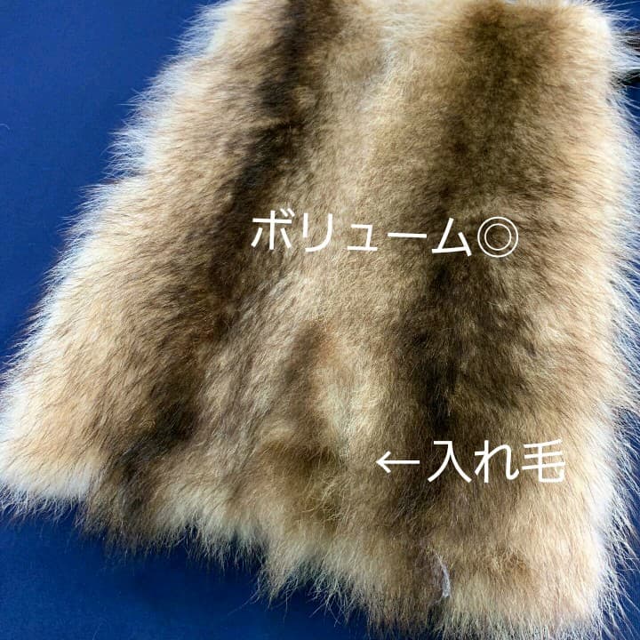モ【毛皮】尻当て　ラクーン白　46×31 日本製