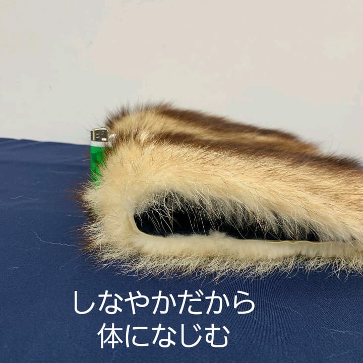 モ【毛皮】尻当て　ラクーン白　46×31 日本製