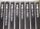 山下達郎 RCA/AIR YEARS CD BOX 1976-82 1視聴のみ
