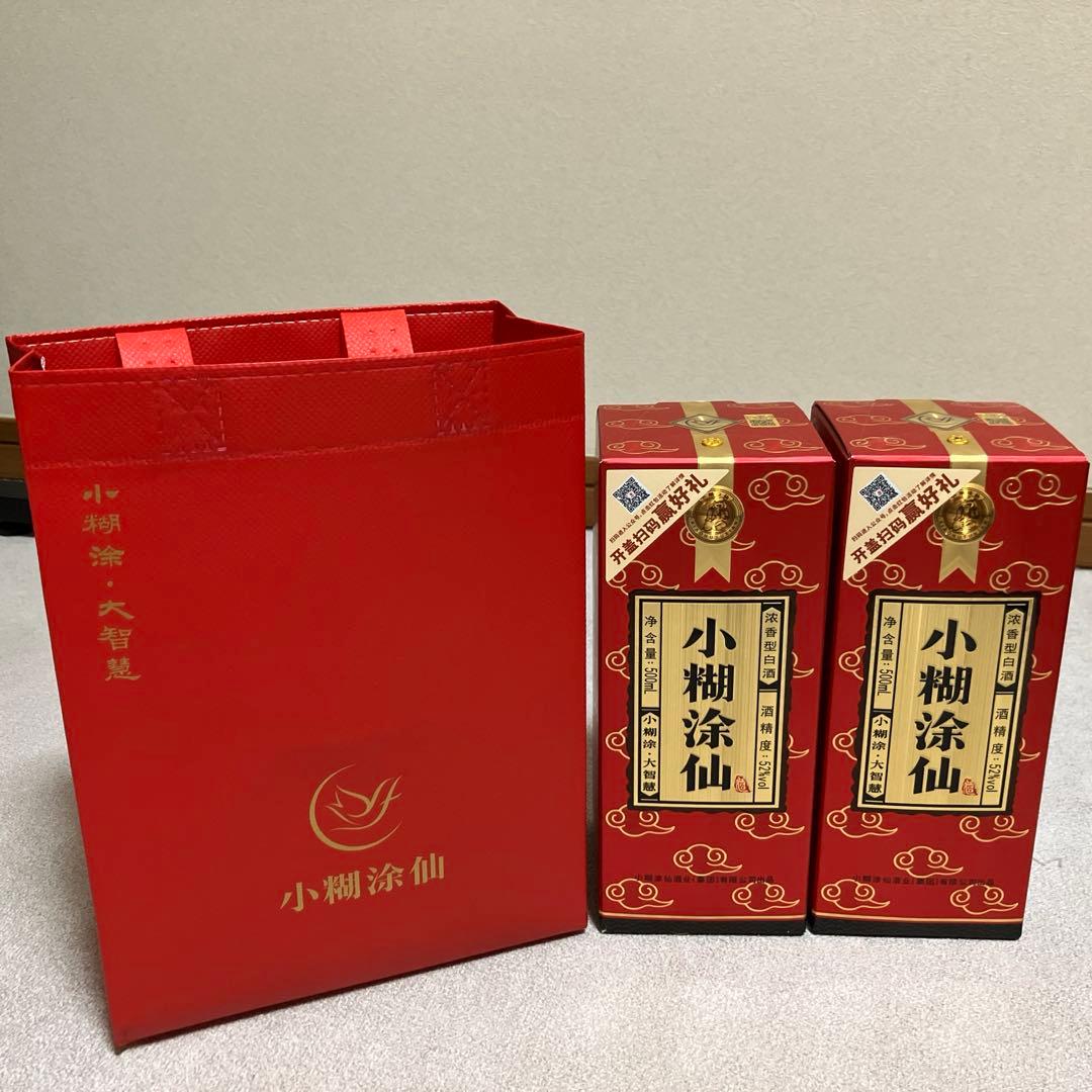 ★新品未開封★希少品 小糊涂仙 白酒 500ml 52度
