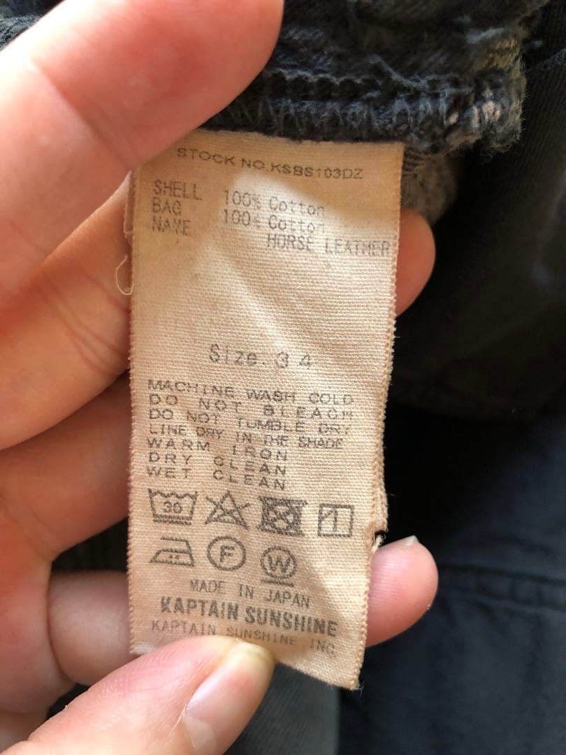 KAPTAIN SUNSHINE 5P ストレートデニム パンツ 34インチ