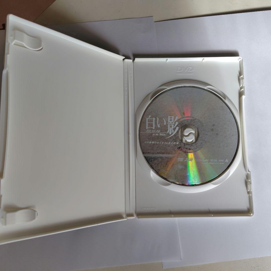 白い影 DVD 全6巻セット　［セル用］