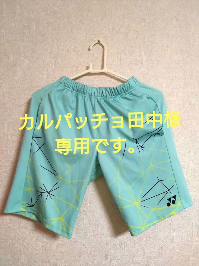 YONEXヨネックスミント系ハーフパンツ