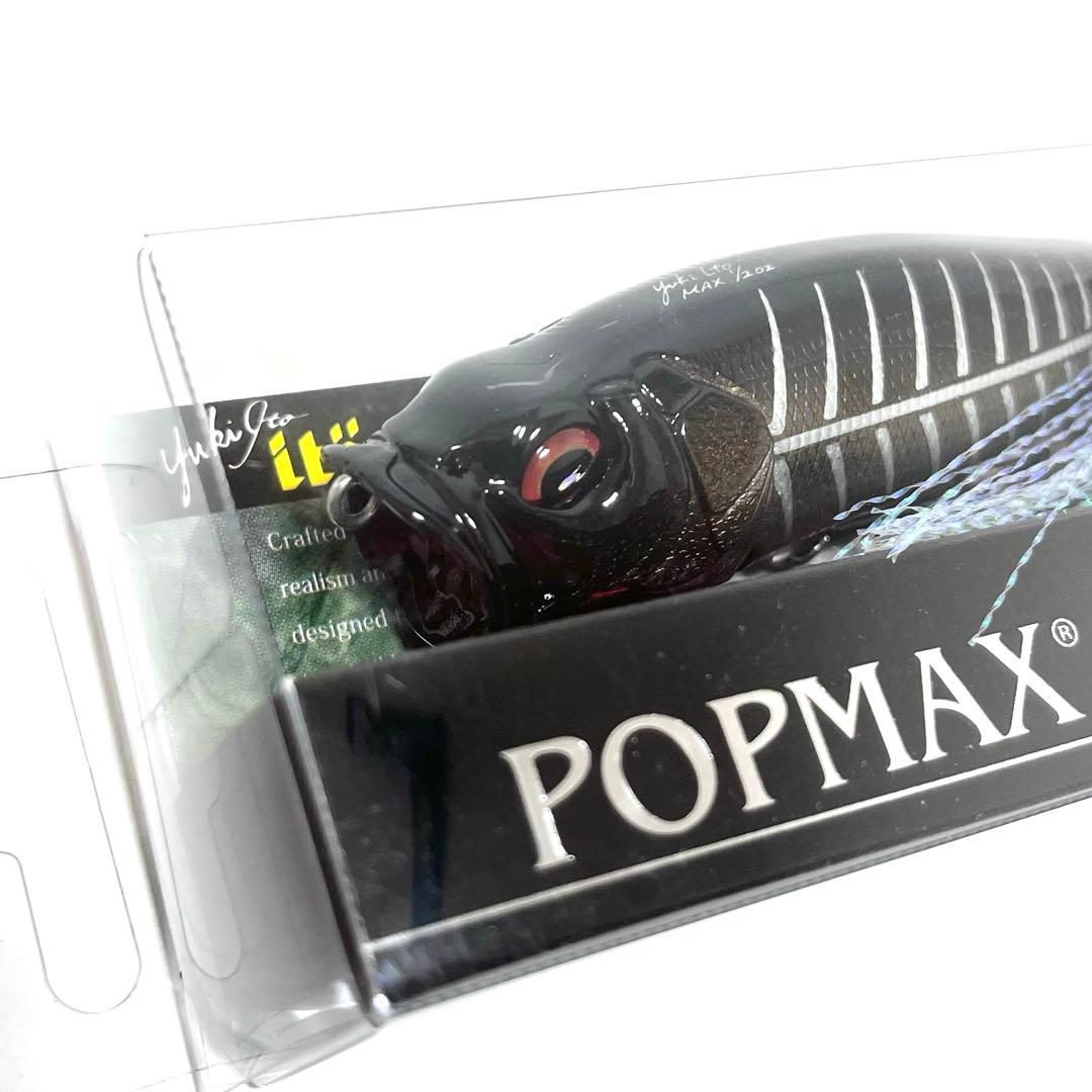 【超希少】POPMAX （SP-C） PM MID NIGHT BONE