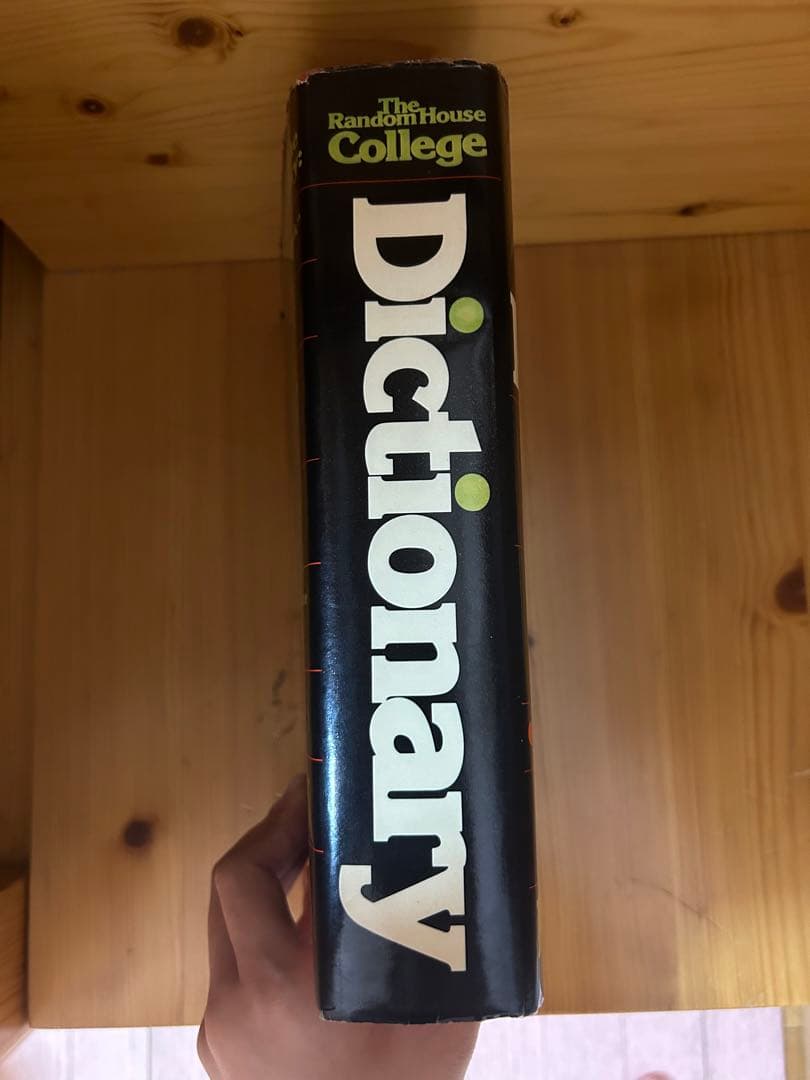 The Random House College Dictionary 改訂版