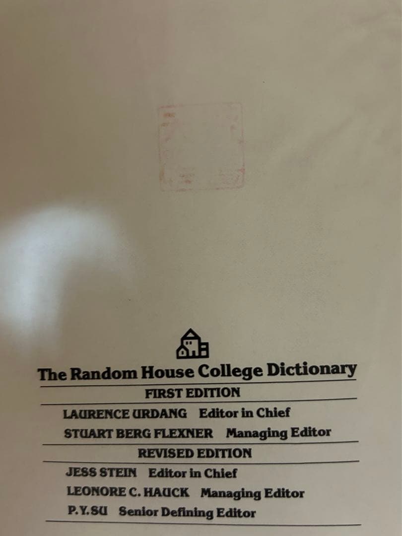 The Random House College Dictionary 改訂版