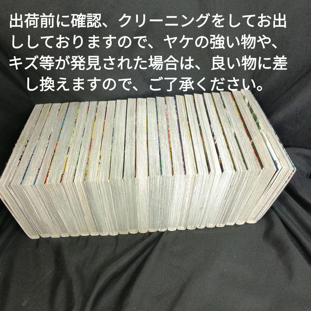 鬼滅の刃全巻セット＆劇場版鬼滅の刃無限列車編Blu-rayDiscその他色々！