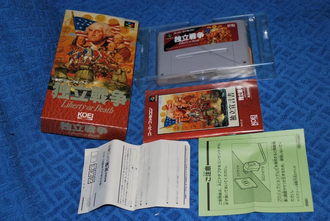 SFCソフト「独立戦争」中古動作品の出品です。