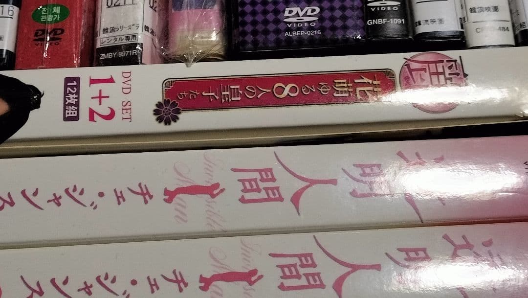 韓国レンタル落ちDVD大量まとめ売り　60本以上〜