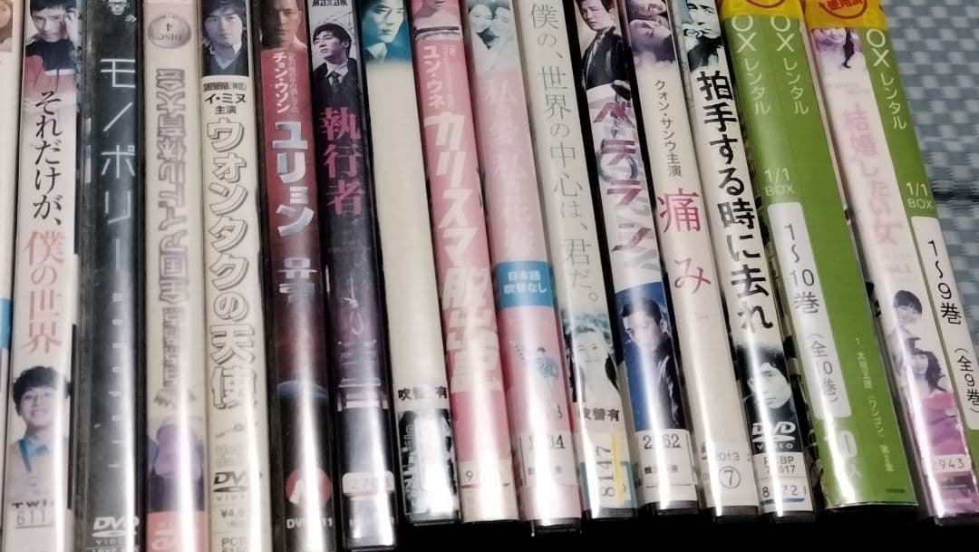 韓国レンタル落ちDVD大量まとめ売り　60本以上〜