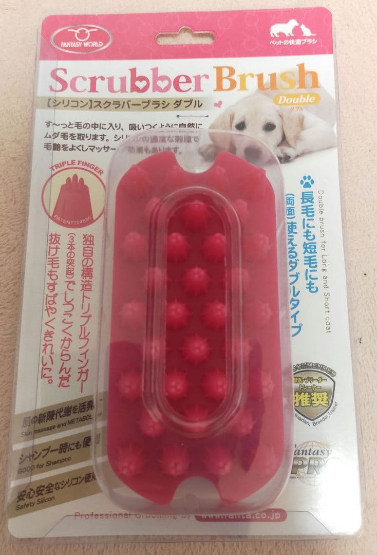 ヒューマンアカデミー　キャットケアスペシャリスト