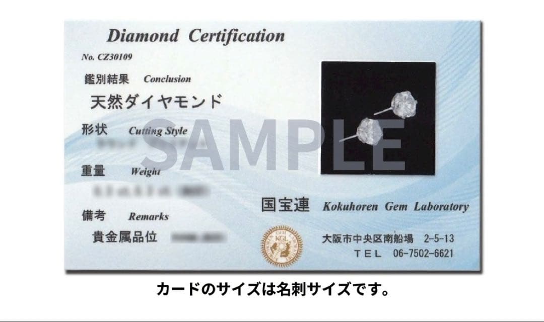 びじゅ K18片耳ダイヤピアス0.1ct 0.2ct ブラウン系