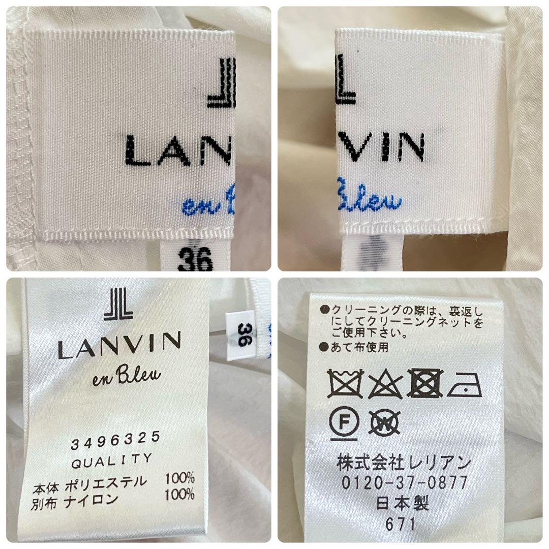 ランバンオンブルー シャツスカートカットコンビワンピース 異素材切替 フレア 白