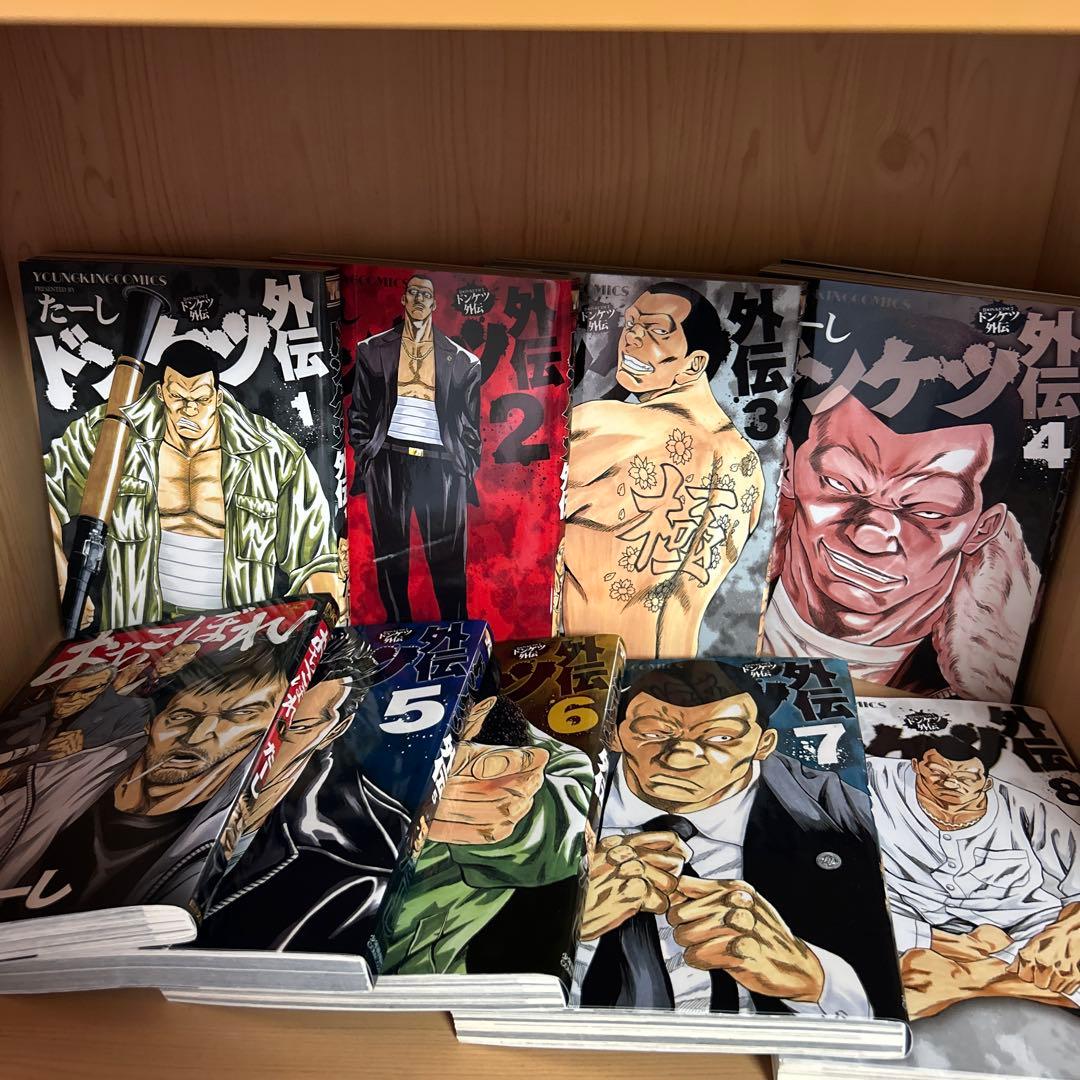 大人気漫画ドンケツ既刊完結全巻まとめ売り良品セットドンケツ2おちこぼれ53冊