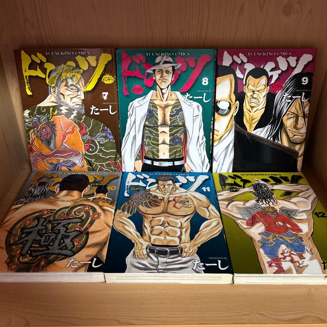 大人気漫画ドンケツ既刊完結全巻まとめ売り良品セットドンケツ2おちこぼれ53冊
