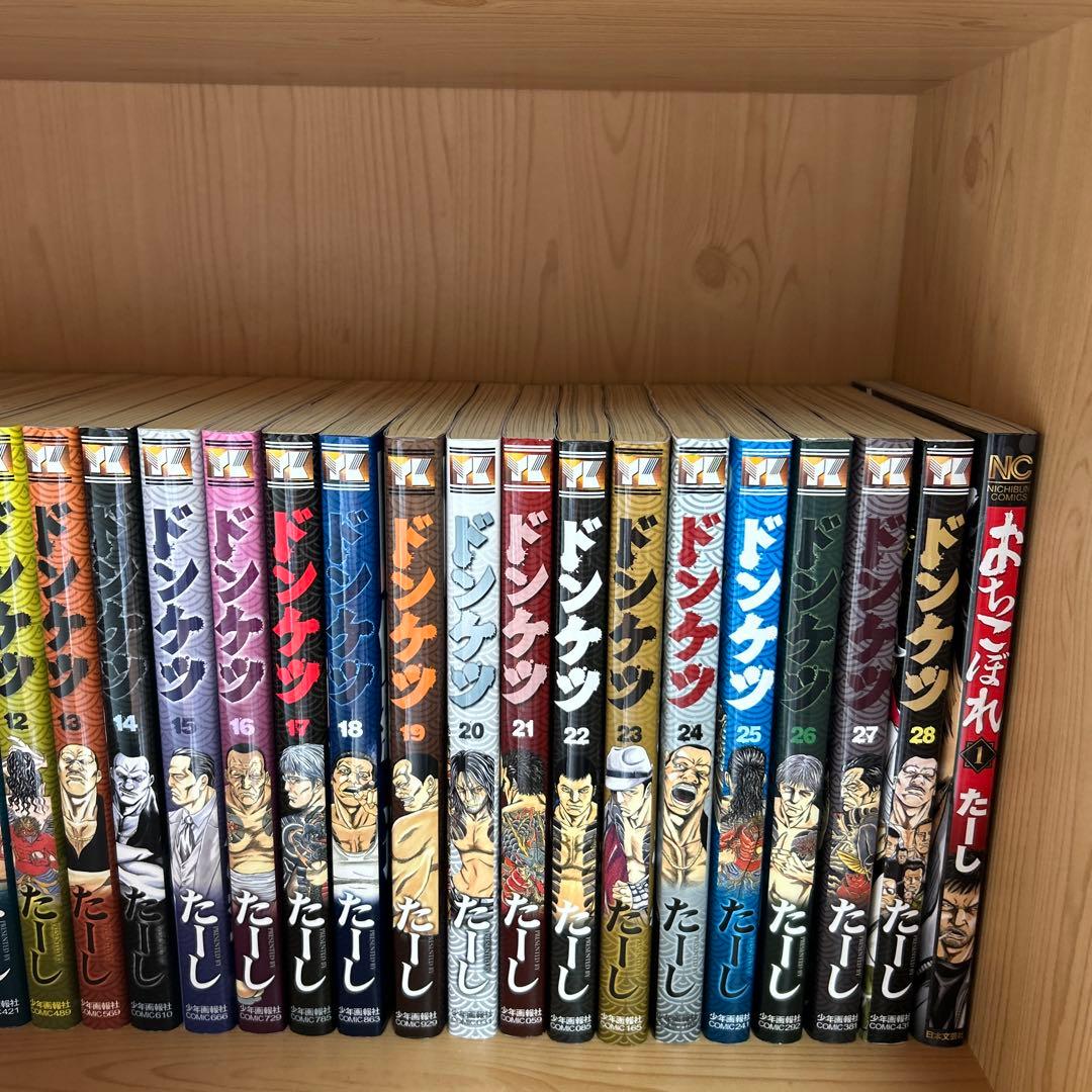 大人気漫画ドンケツ既刊完結全巻まとめ売り良品セットドンケツ2おちこぼれ53冊