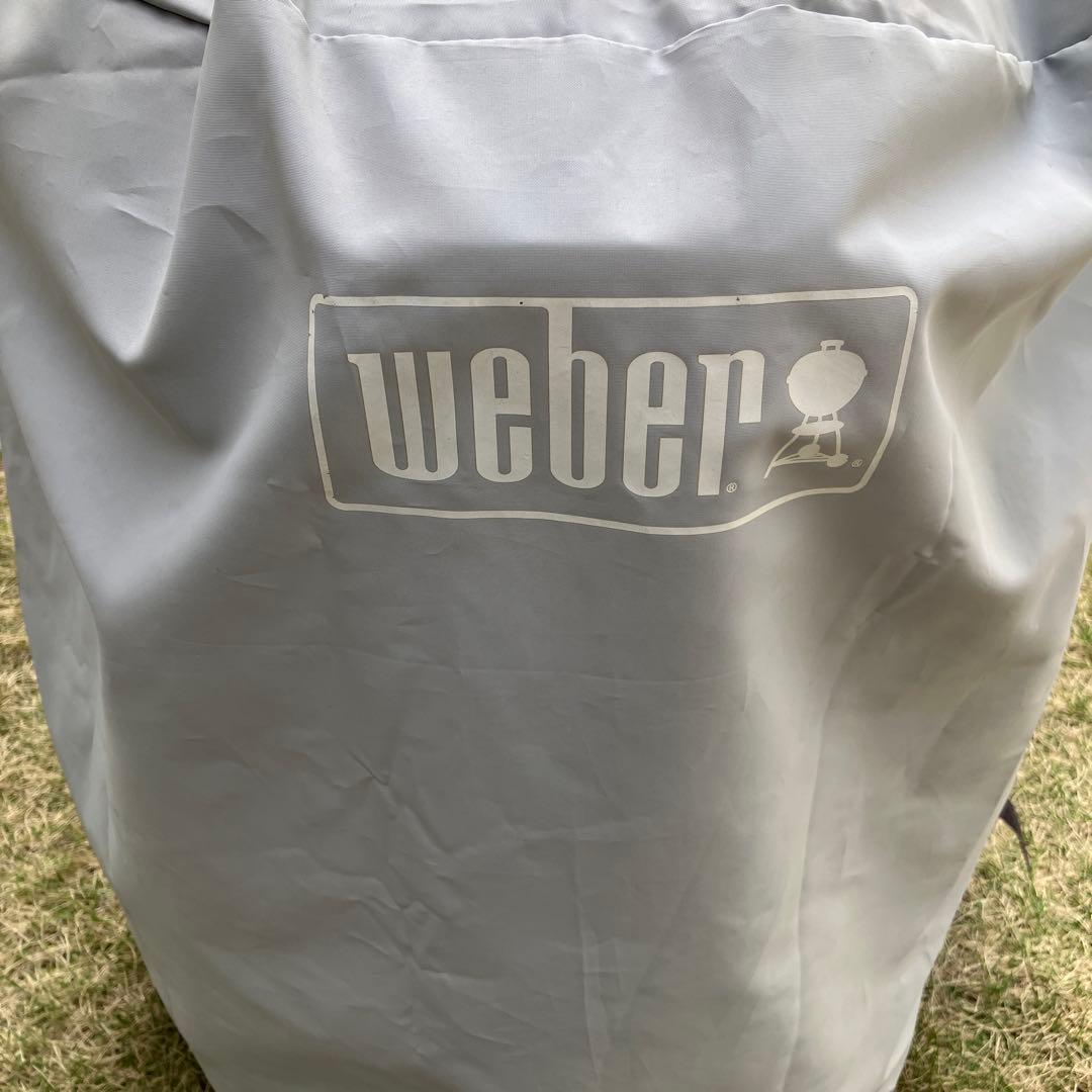 Weber ウェーバー47cm 色々セット
