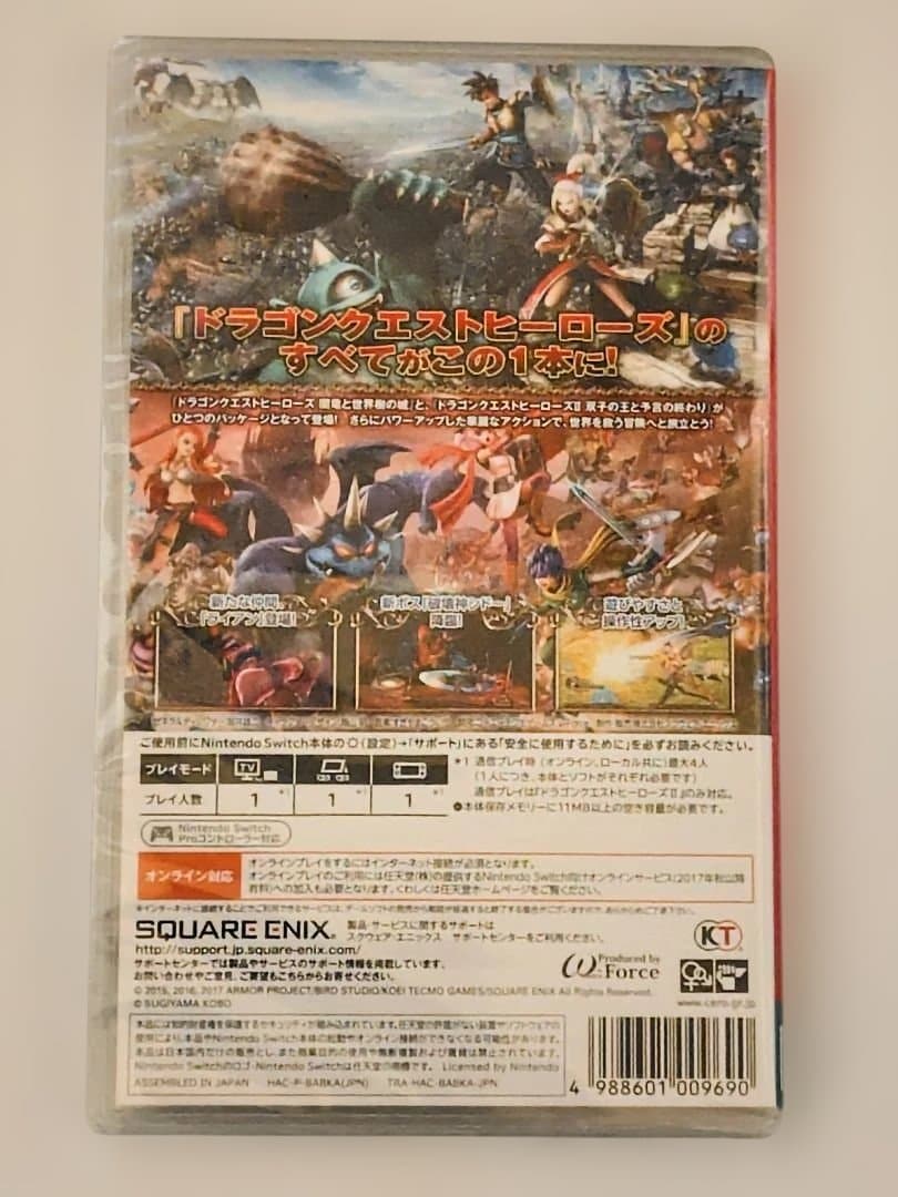 ドラゴンクエストヒーローズⅠ・II for Nintendo Switch