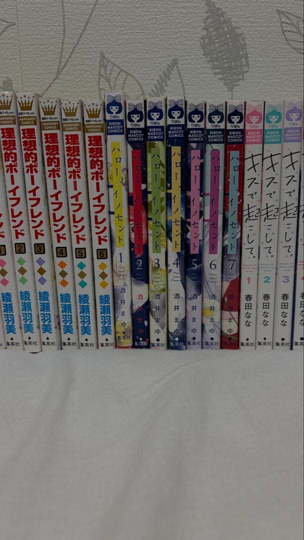 少女漫画まとめ売り（全巻ではありません）