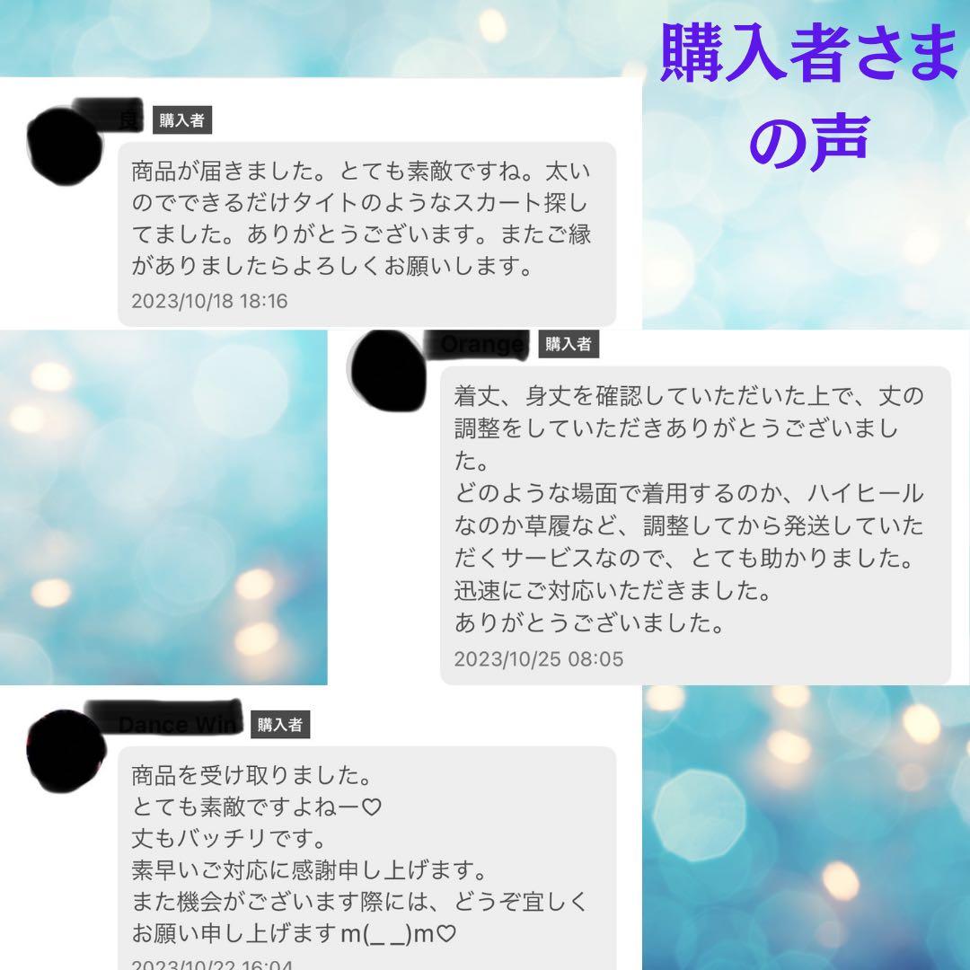 【クッキーズ】374 振袖リメイクワンピース成人式発表会 会食 結婚式
