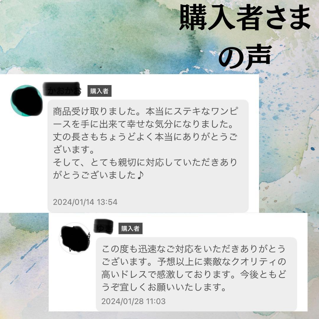 【クッキーズ】374 振袖リメイクワンピース成人式発表会 会食 結婚式