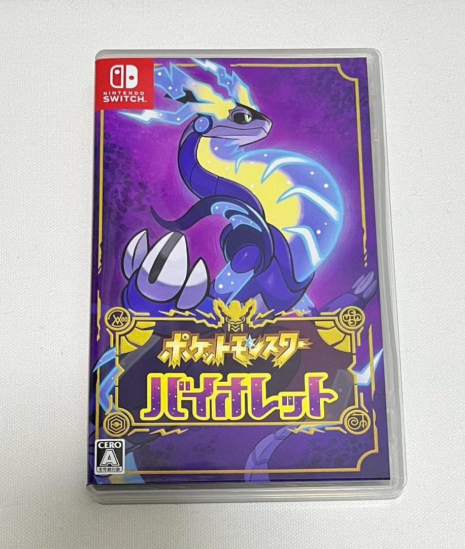 ポケットモンスター　バイオレット・スカーレット　Switch