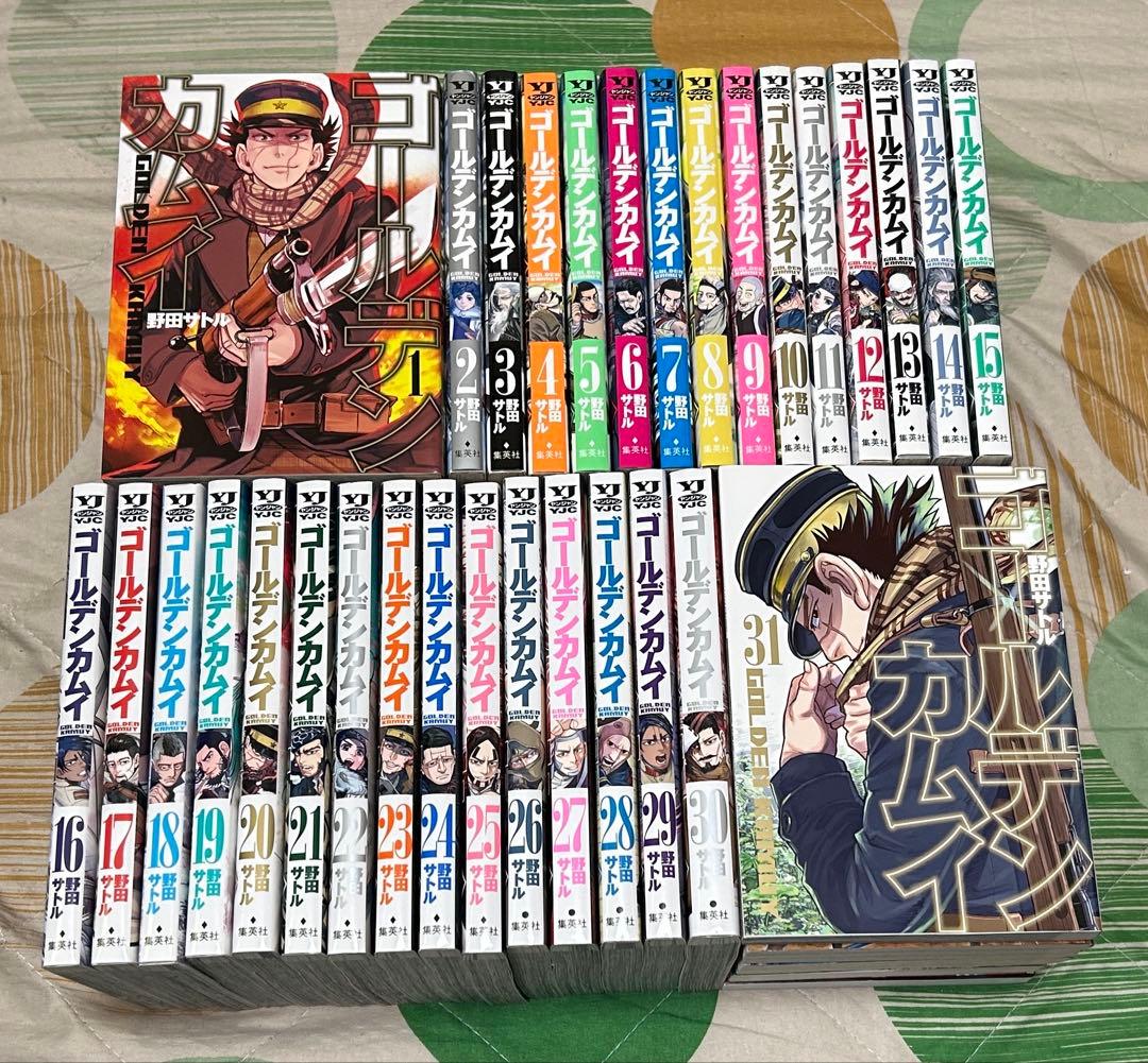 【翌日出荷‼️】　ゴールデンカムイ　１巻から３１巻　全巻セット